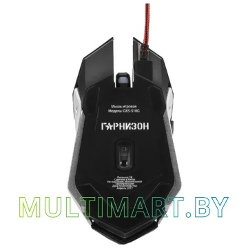 Комплект клавиатура + мышь Гарнизон GKS-510G картинка 5